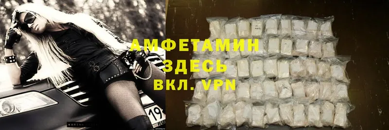 Amphetamine Premium  Краснослободск 