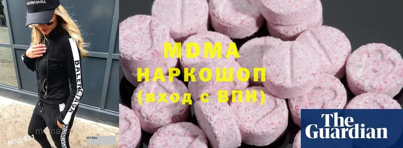 MDMA Molly  Краснослободск 